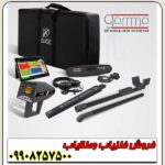 دستگاه فلزیاب Gamma آژاکس گاما - Image 2