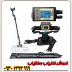راهنمای جامع فلزیاب نقطه زن لورنز زد 2 (Lorenz Z2)آلمانی