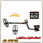 فلزیاب گرت اپکس Garrett Apex اصل آمریکا | قیمت و مشخصات + گارانتی