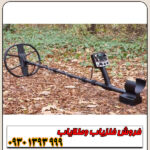 فلزیاب نقطه زن نکسوس NEXUS MP 3