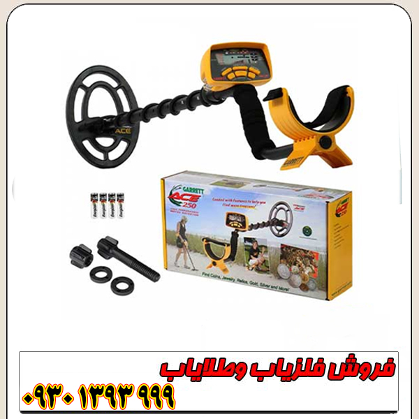 فلزیاب نقطه زن Garrett Ace 250 آمریکا فلزیاب نقطه زن Garrett Ace 250 آمریکا