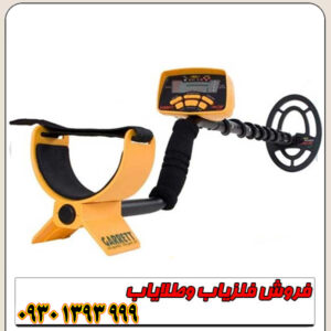 فلزیاب نقطه زن Garrett Ace 250 آمریکا