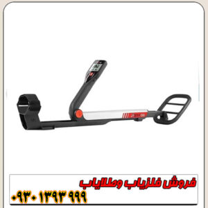 فلزیاب نقطه زن Go Find 20 استرالیا