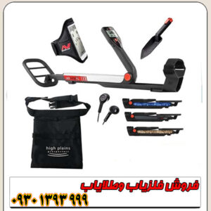 فلزیاب نقطه زن Go Find 20 استرالیا