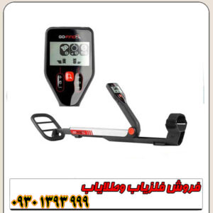 فلزیاب نقطه زن Go Find 20 استرالیا