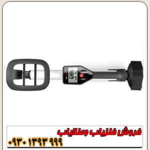 فلزیاب نقطه زن Go Find 20 استرالیا