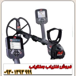فلزیاب سی تی ایکس ctx 3030