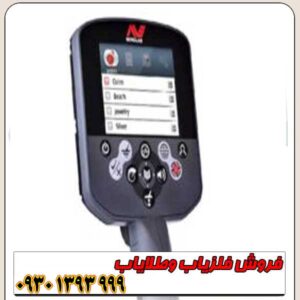 فلزیاب سی تی ایکس ctx 3030