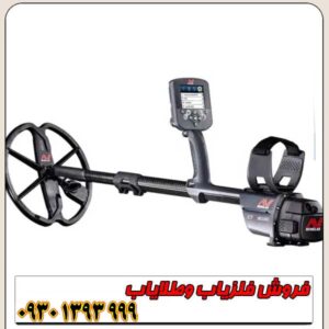 دستگاه فلزیاب سی تی ایکس ctx 3030 ماینلب