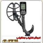 فلزیاب سیمپلکس بتا