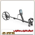 فلزیاب سیمپلکس بتا
