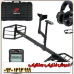 فلزیاب نقطه زن XTREM HUNTER