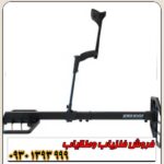فلزیاب نقطه زن XTREM HUNTER