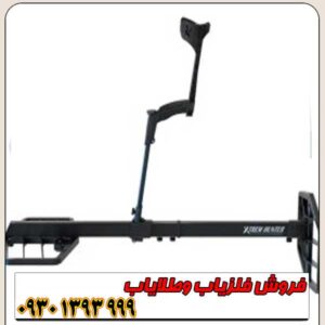 فلزیاب نقطه زن XTREM HUNTER