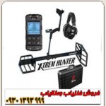 فلزیاب نقطه زن XTREM HUNTER