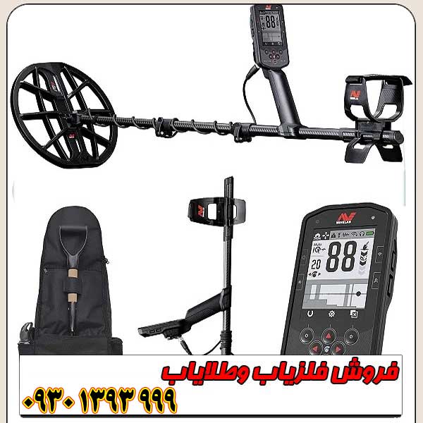 فلزیاب EQUINOX 900