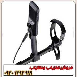 فلزیاب EQUINOX 900