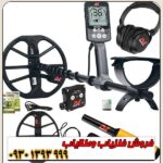 فلزیاب EQUINOX 900