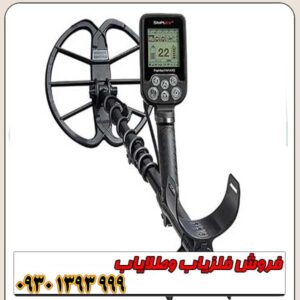 دستگاه فلزیاب سیمپلکس بتا