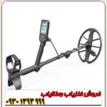 دستگاه فلزیاب سیمپلکس بتا