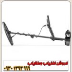 فلزیاب دابل اسکور نوکتا ترکیه