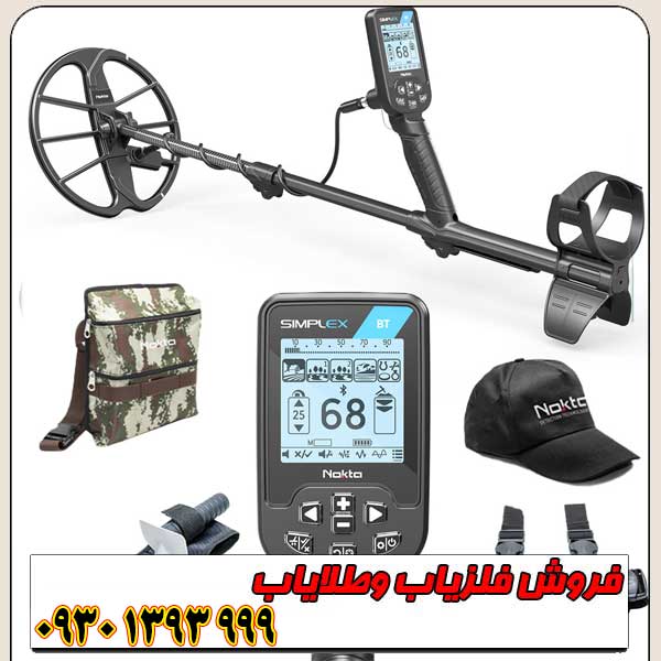 فلزیاب سیمپلکس اولترا نوکتا ترکیه