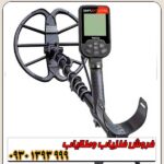 فلزیاب سیمپلکس اولترا نوکتا ترکیه