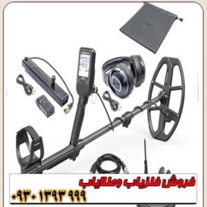 فلزیاب لجند نوکتا ترکیه