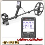 فلزیاب لجند نوکتا ترکیه