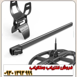 فلزیاب لجند نوکتا ترکیه