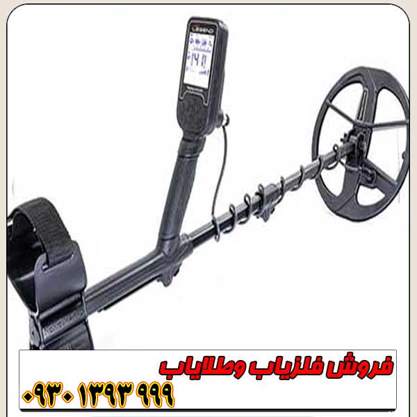 فلزیاب لجند نوکتا ترکیه