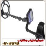 فلزیاب تک پوینت TEK POINT