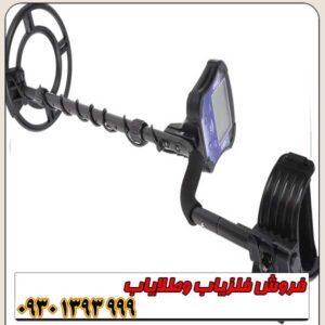 فلزیاب تک پوینت TEK POINT