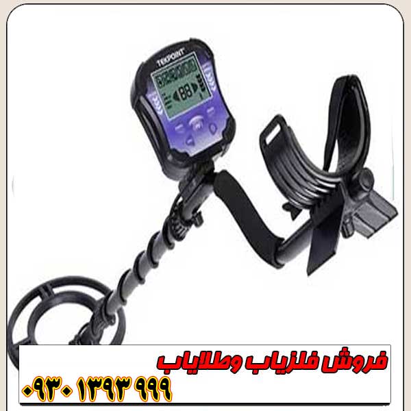 TEK POINT فلزیاب تک پوینت TEK POINT