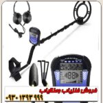 فلزیاب تک پوینت TEK POINT