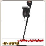 فلزیاب Titan 400 Smart