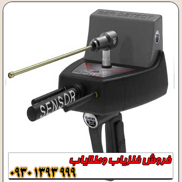 فلزیاب Titan 400 Smart