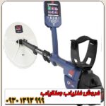 فلزیاب جی پی زد 7000