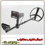 طلایاب آلمانی 3کاره TITAN 400 SMART