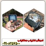 معرفی فلزیاب آنفیبیو مولتی - Image 3