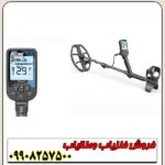 فلزیاب دابل اسکور نوکتا ترکیه - Image 3