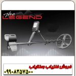 فلزیاب لجند نوکتا ترکیه LEGEND - Image 3
