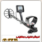 مزایا و معایب فلزیاب آنفیبیو مولتی