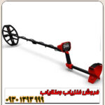 فلزیاب نقطه زن ونکویش 540 پرو ماینلب استرالیا