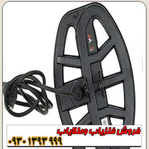 فلزیاب نقطه زن ونکویش 540 پرو ماینلب استرالیا