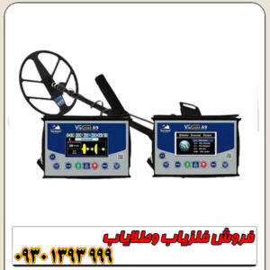 فلزیاب ویا گلد A9؛ قیمت، مشخصات و تنظیمات حرفهای