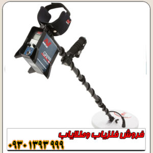 فلزیاب نقطه زن جی پی ایکس ۵۰۰۰ اصل استرالیا