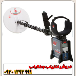 فلزیاب نقطه زن جی پی ایکس ۵۰۰۰ اصل استرالیا