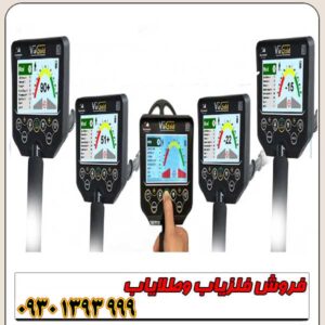 فلزیاب Via Gold A7
