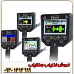 فلزیاب Via Gold A7